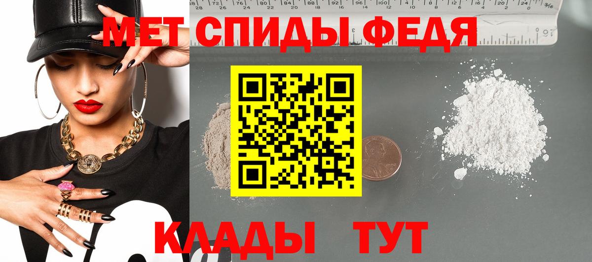 Грязи  Амфетамин  Вход с VPN  Амфетамин Розовый 