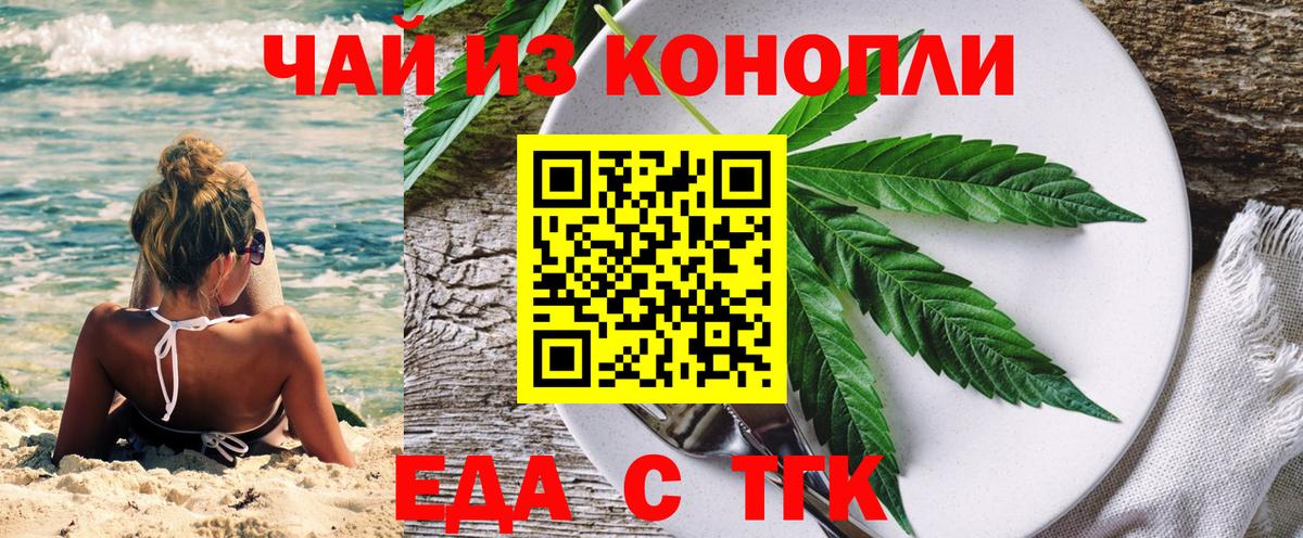 Canna-Cookies конопля  Вход с VPN  Грязи 
