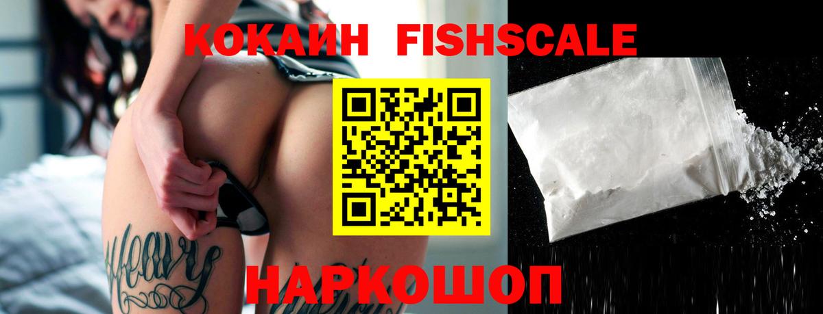 Грязи  COCAIN 99%  COCAIN  Вход с VPN 