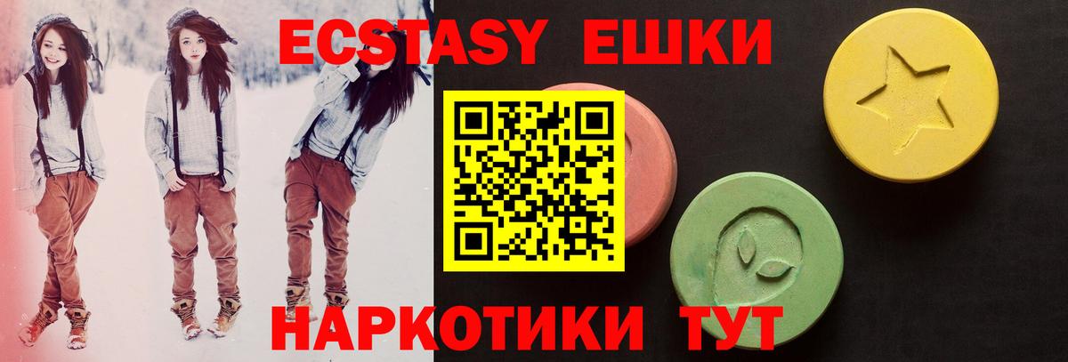 Ecstasy бентли Грязи