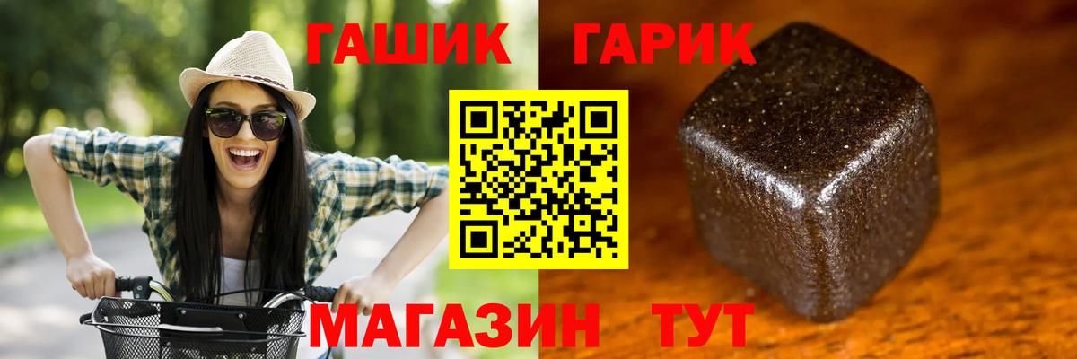 Гашиш Изолятор Грязи