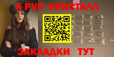 герыч Заволжье