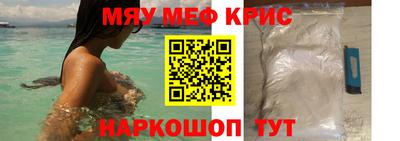 PSILOCYBIN Жуковский