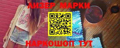 PSILOCYBIN Жуковский