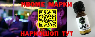 PSILOCYBIN Жуковский