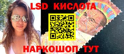 PSILOCYBIN Жуковский