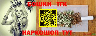 синтетический гашиш Донецк