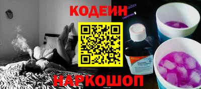 спиды Заводоуковск