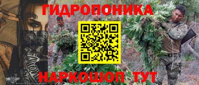 синтетический гашиш Донецк