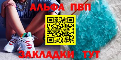 спиды Заводоуковск