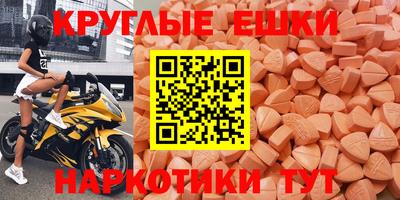 PSILOCYBIN Жуковский