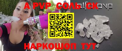 герыч Заволжье