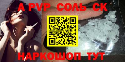 спиды Заводоуковск