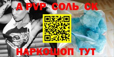 герыч Заволжье