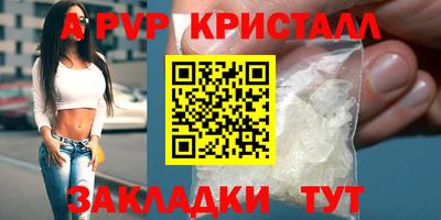 PSILOCYBIN Жуковский