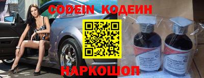 спиды Заводоуковск