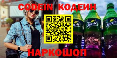 герыч Заволжье