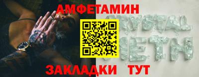 PSILOCYBIN Жуковский