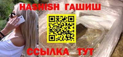 синтетический гашиш Донецк