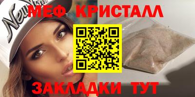 PSILOCYBIN Жуковский