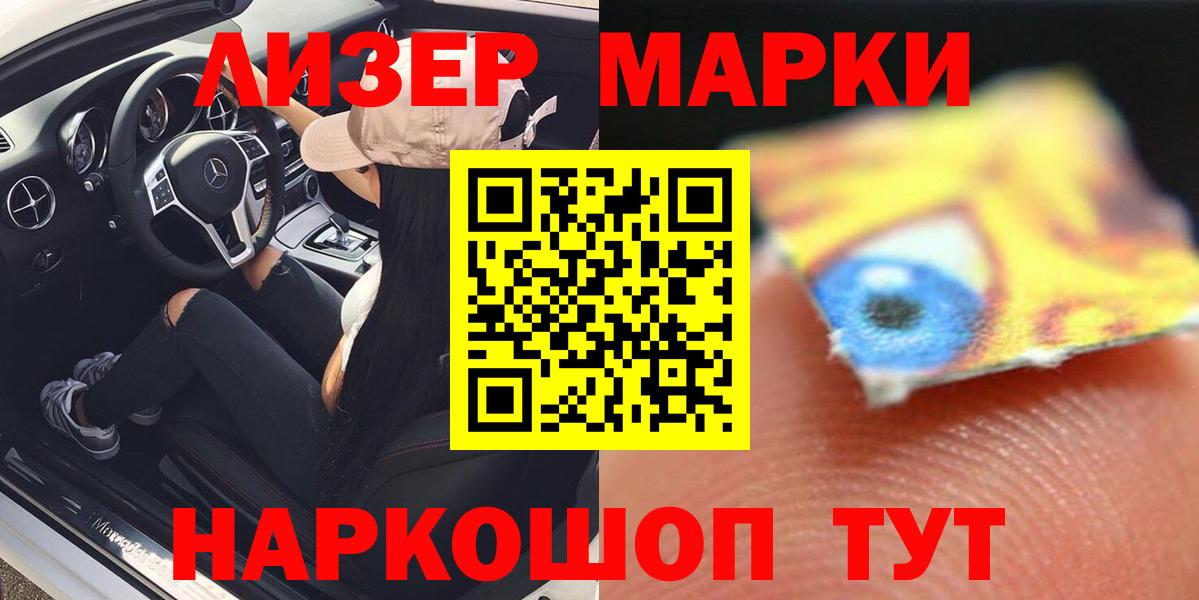 Лсд 25 экстази кислота Грязи