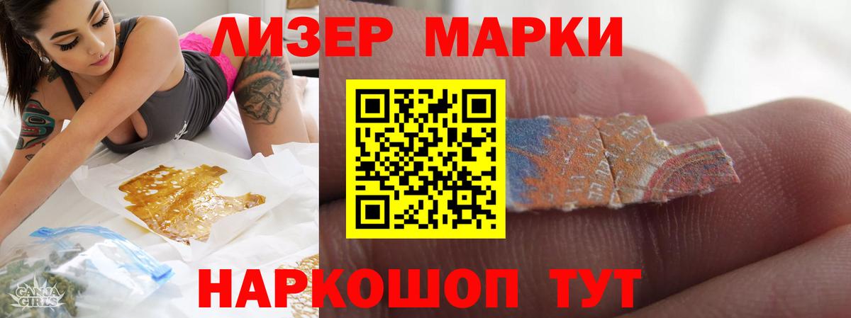 Лсд 25 экстази кислота  Вход с VPN  Грязи  ЛСД экстази ecstasy 