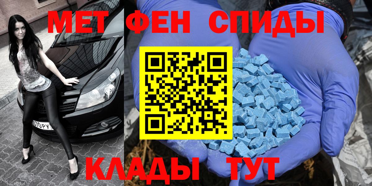 Грязи  Метамфетамин пудра  Вход с VPN 
