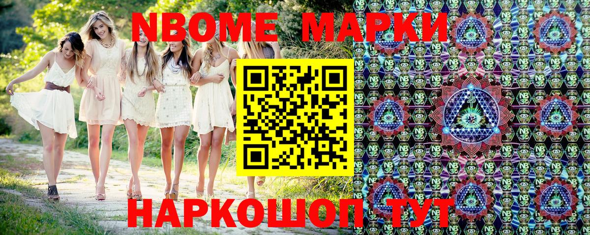 как найти   Наркотические марки 1,5мг  Наркотические марки  Вход с VPN  Наркотические марки 1,5мг  Грязи 