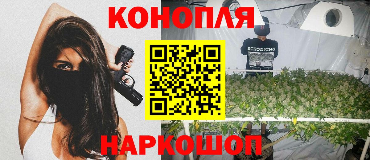 Каннабис VHQ Грязи