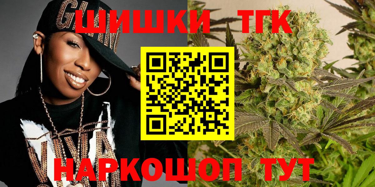 Грязи  Шишки марихуана White Widow  Конопля конопля  Вход с VPN  МАРИХУАНА White Widow 